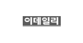 이데일리